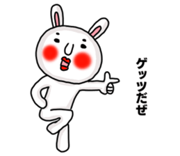 MARO rabbit Japanese Buzzword Sticker sticker #14651733