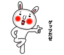 MARO rabbit Japanese Buzzword Sticker sticker #14651733