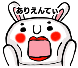 MARO rabbit Japanese Buzzword Sticker sticker #14651734