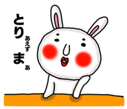 MARO rabbit Japanese Buzzword Sticker sticker #14651735