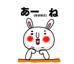 MARO rabbit Japanese Buzzword Sticker sticker #14651736