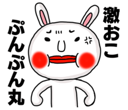 MARO rabbit Japanese Buzzword Sticker sticker #14651738