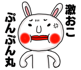 MARO rabbit Japanese Buzzword Sticker sticker #14651738