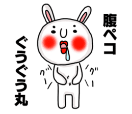 MARO rabbit Japanese Buzzword Sticker sticker #14651740