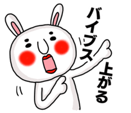 MARO rabbit Japanese Buzzword Sticker sticker #14651742