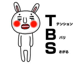 MARO rabbit Japanese Buzzword Sticker sticker #14651743