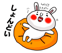 MARO rabbit Japanese Buzzword Sticker sticker #14651744