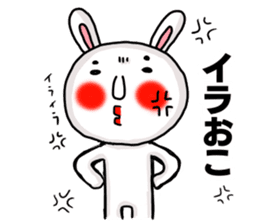 MARO rabbit Japanese Buzzword Sticker sticker #14651745