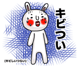 MARO rabbit Japanese Buzzword Sticker sticker #14651746