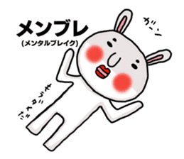 MARO rabbit Japanese Buzzword Sticker sticker #14651748