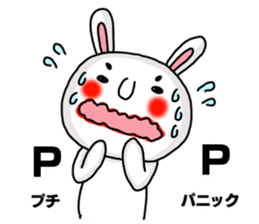 MARO rabbit Japanese Buzzword Sticker sticker #14651749