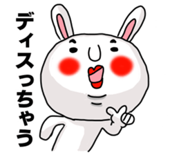 MARO rabbit Japanese Buzzword Sticker sticker #14651750