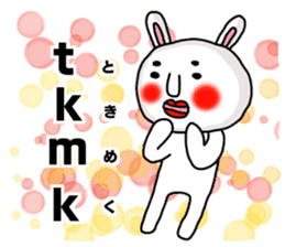 MARO rabbit Japanese Buzzword Sticker sticker #14651752
