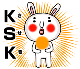 MARO rabbit Japanese Buzzword Sticker sticker #14651753