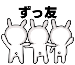 MARO rabbit Japanese Buzzword Sticker sticker #14651757