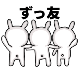 MARO rabbit Japanese Buzzword Sticker sticker #14651757