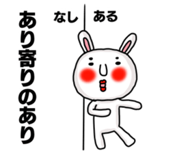 MARO rabbit Japanese Buzzword Sticker sticker #14651758