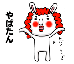 MARO rabbit Japanese Buzzword Sticker sticker #14651759