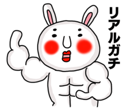 MARO rabbit Japanese Buzzword Sticker sticker #14651760