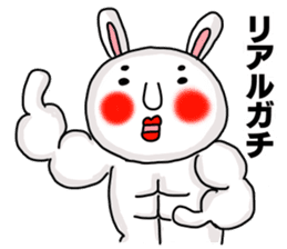 MARO rabbit Japanese Buzzword Sticker sticker #14651760