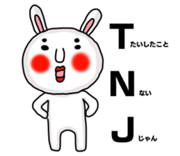 MARO rabbit Japanese Buzzword Sticker sticker #14651762