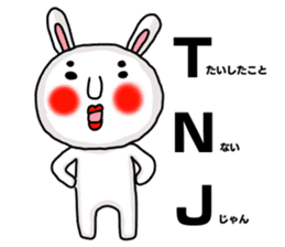 MARO rabbit Japanese Buzzword Sticker sticker #14651762