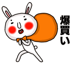 MARO rabbit Japanese Buzzword Sticker sticker #14651763
