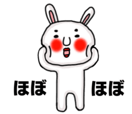 MARO rabbit Japanese Buzzword Sticker sticker #14651764