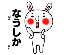 MARO rabbit Japanese Buzzword Sticker sticker #14651765