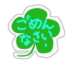 Five ciover sticker #14651767