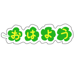 Five ciover sticker #14651768