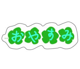 Five ciover sticker #14651769