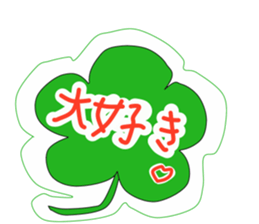 Five ciover sticker #14651772