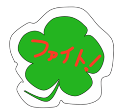 Five ciover sticker #14651775