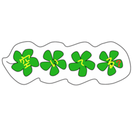 Five ciover sticker #14651779