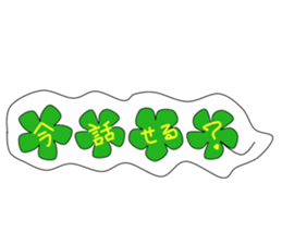 Five ciover sticker #14651780