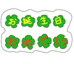 Five ciover sticker #14651795