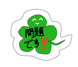 Five ciover sticker #14651797