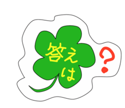 Five ciover sticker #14651798