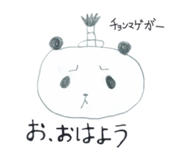 Real Pandas sticker #14651807