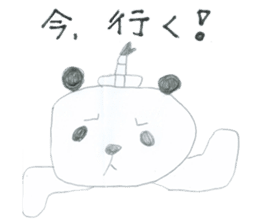 Real Pandas sticker #14651808