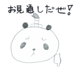 Real Pandas sticker #14651811