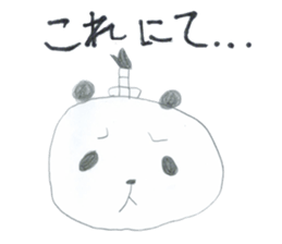 Real Pandas sticker #14651812