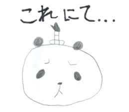 Real Pandas sticker #14651812