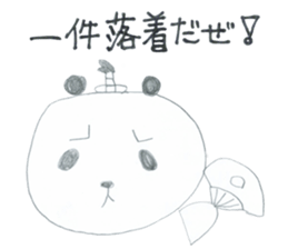 Real Pandas sticker #14651813