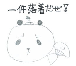 Real Pandas sticker #14651813