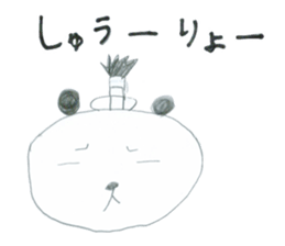 Real Pandas sticker #14651814