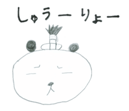 Real Pandas sticker #14651814