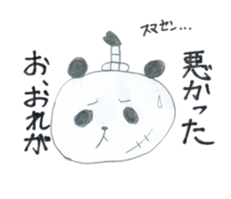 Real Pandas sticker #14651815