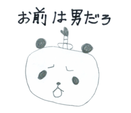 Real Pandas sticker #14651817